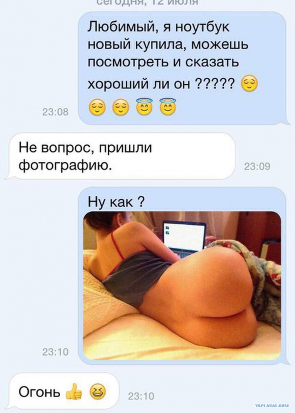 Секс Переписка Вконтакте