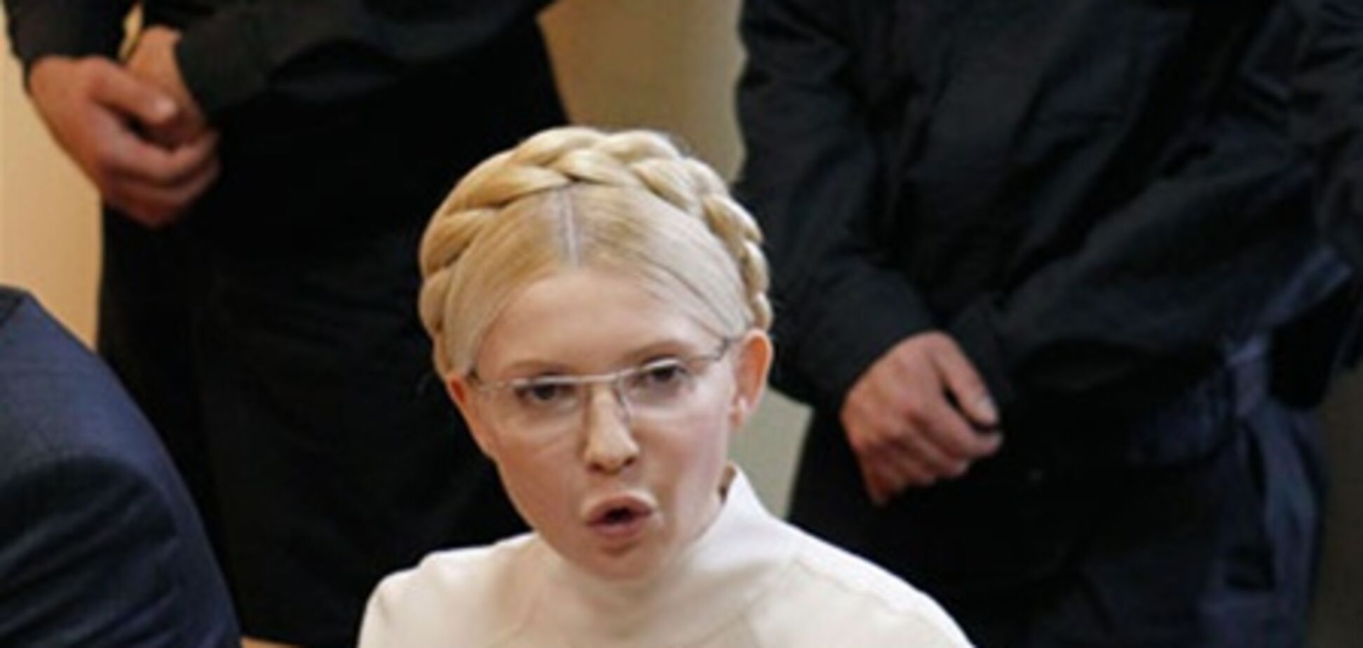 Порно Фотки Юлии Тимошенко