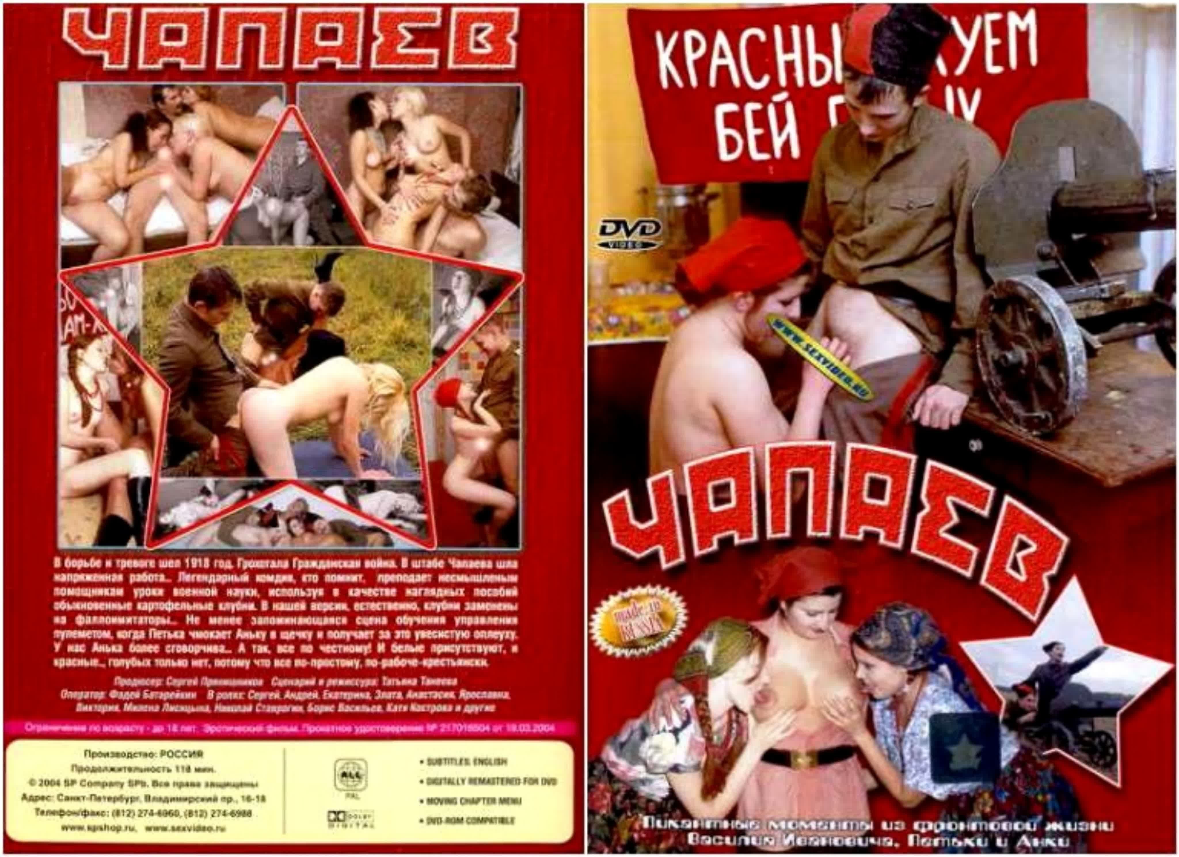 Популярные Русские Порно Фильмы