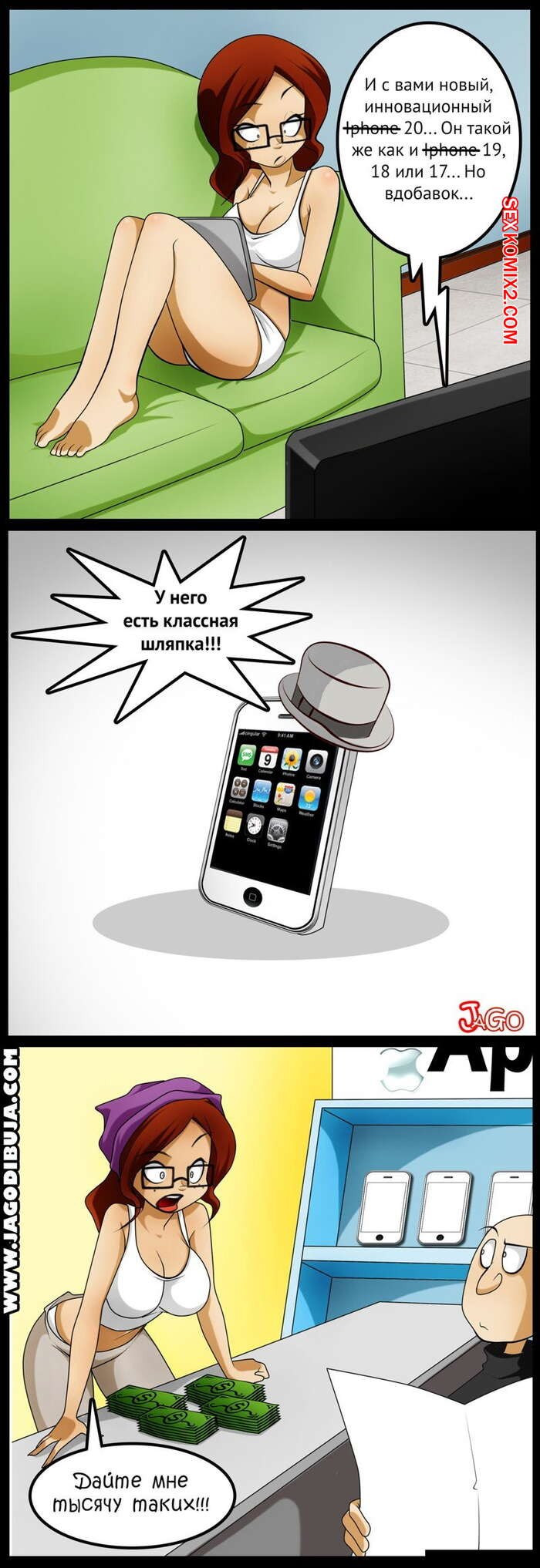 Jagodibuja comics Ellie