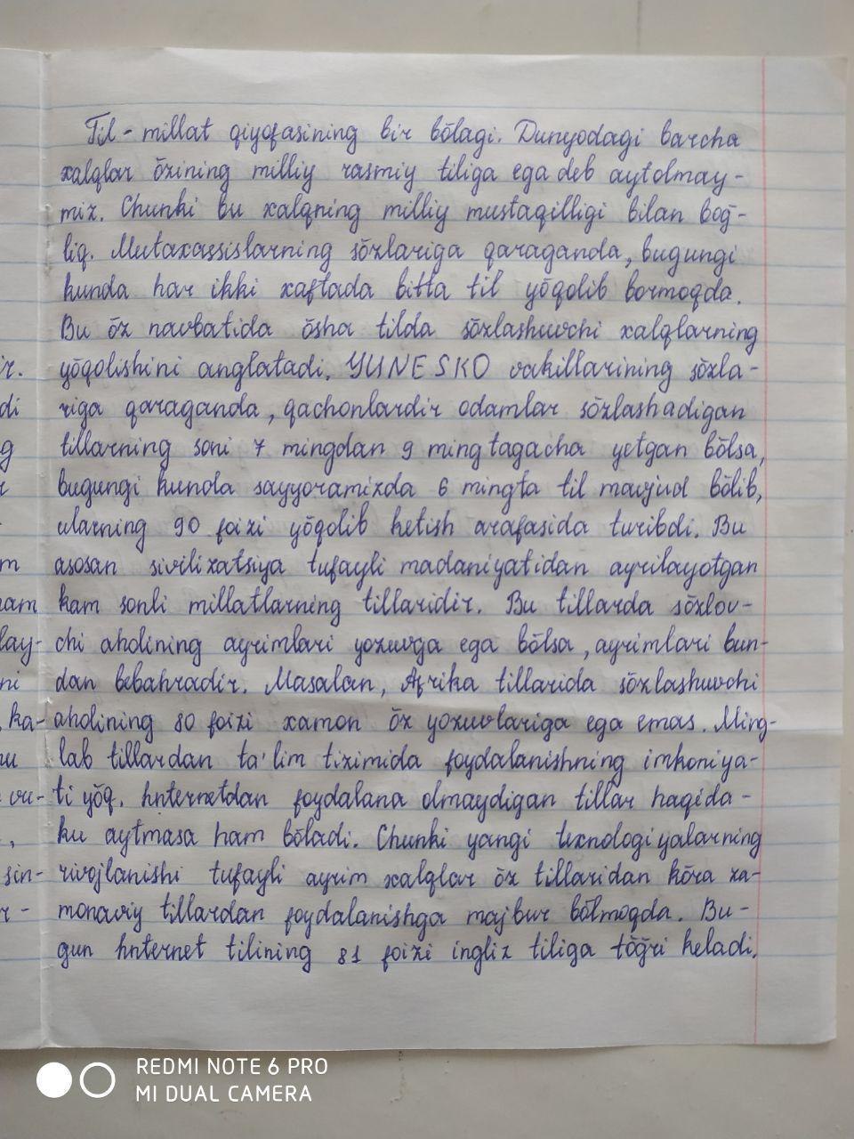 Ticket of the horseshoe