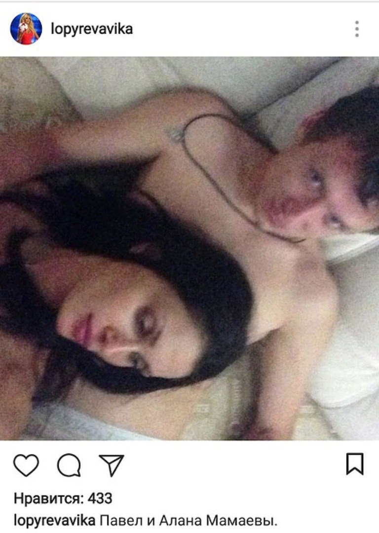 Alana Mamaeva Drain Original