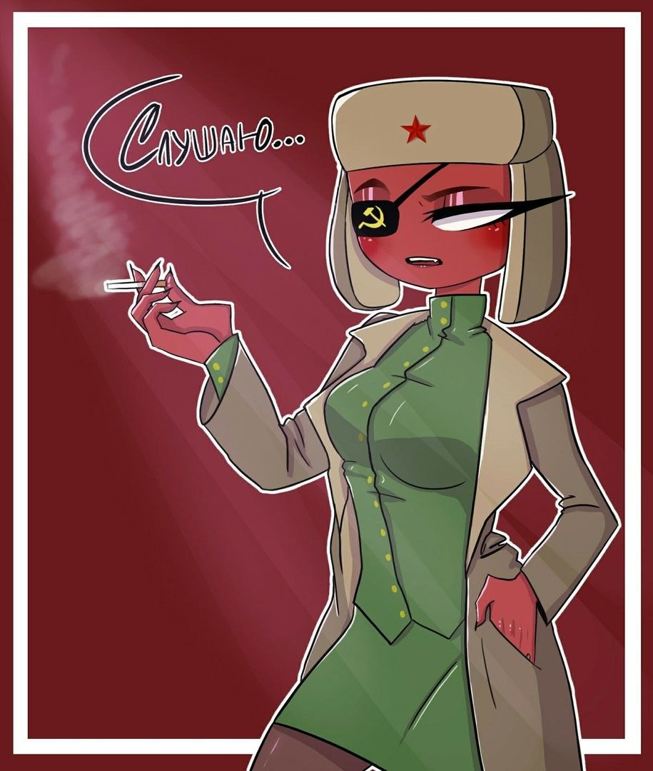 USSR Sile Countrymans