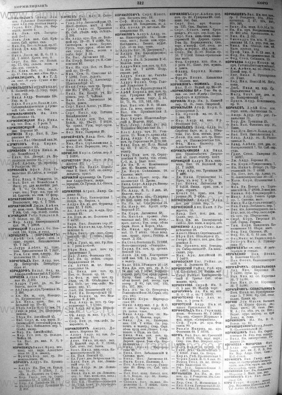 Irina Petrova Presenter