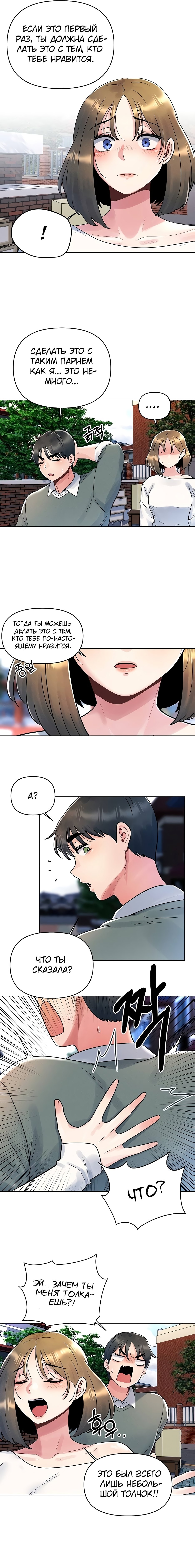 TPE 100CM Love Doll Flat Chest