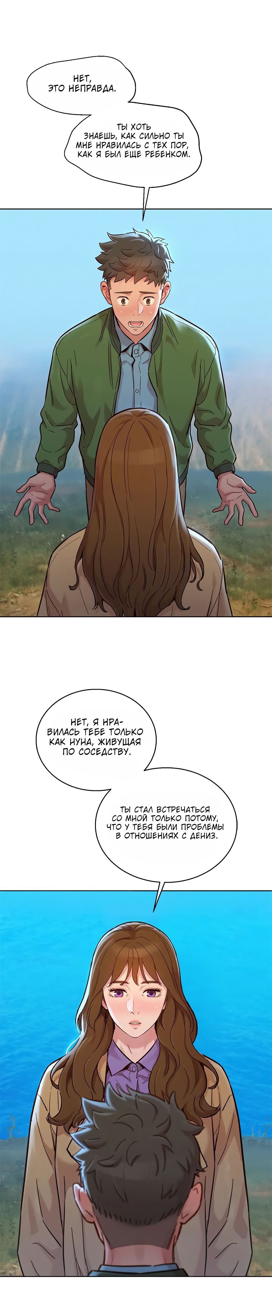 Sister next to Haley