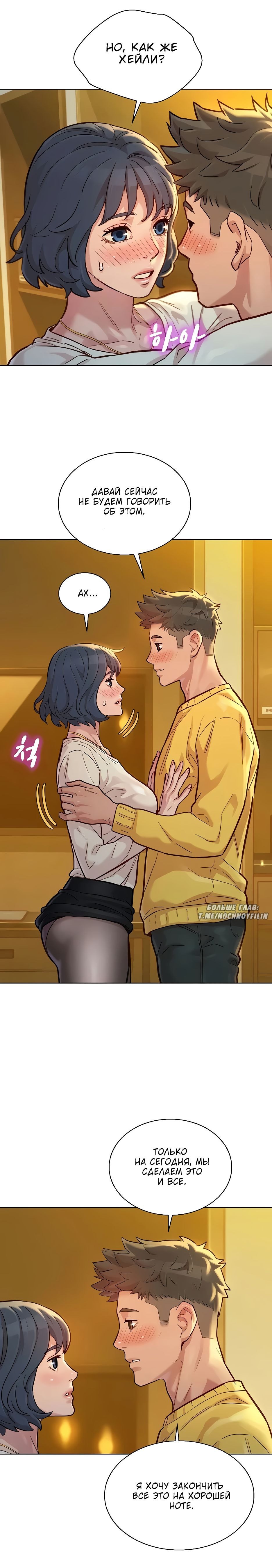 Xxx comics sister in the neighborhood