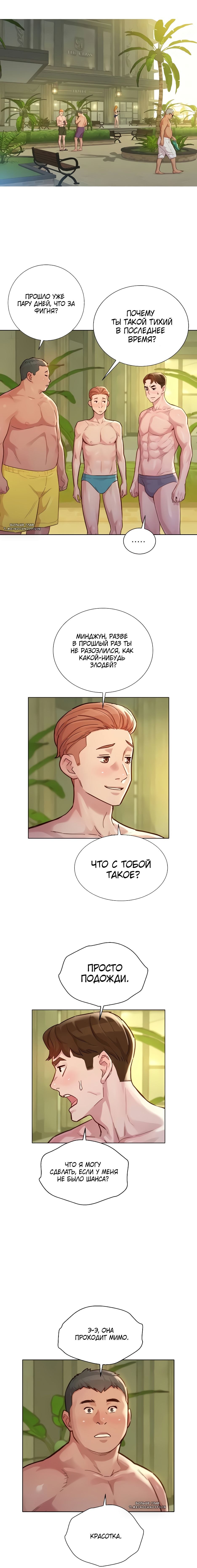 My beautiful neighbor Milftun