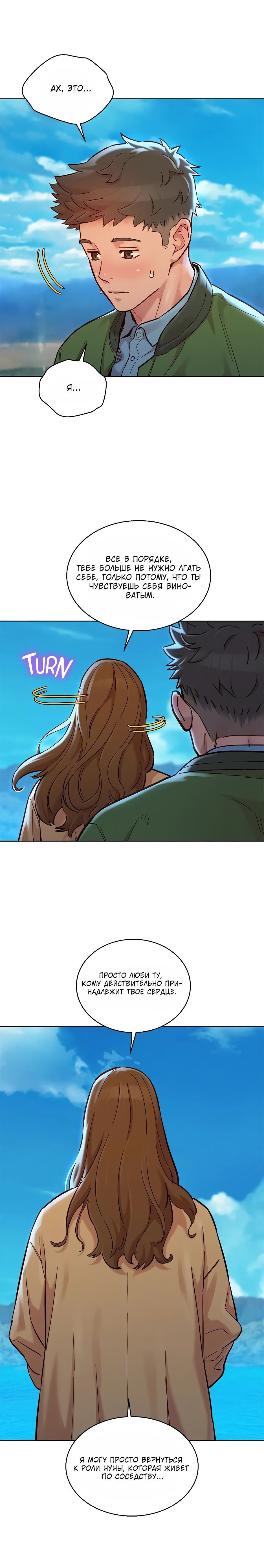 Natasha NiS films with her