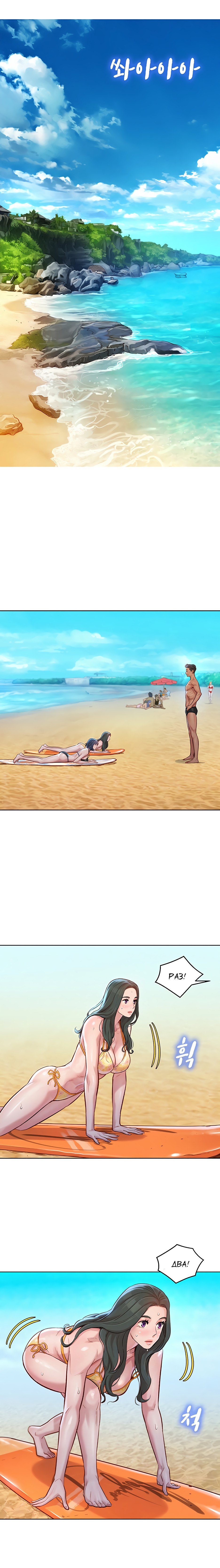 Online Learning Pros and Cons