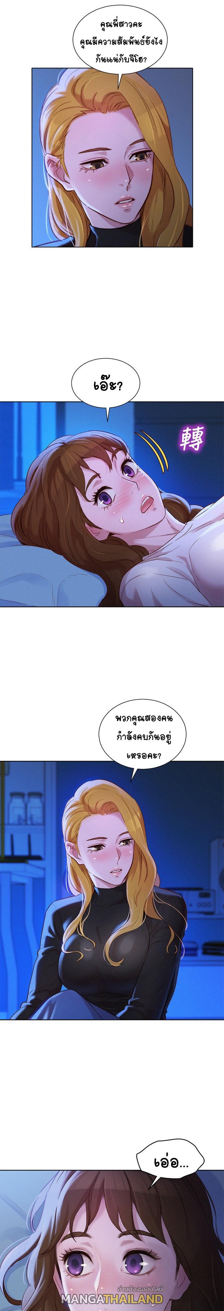 Sister next door Denise Naked