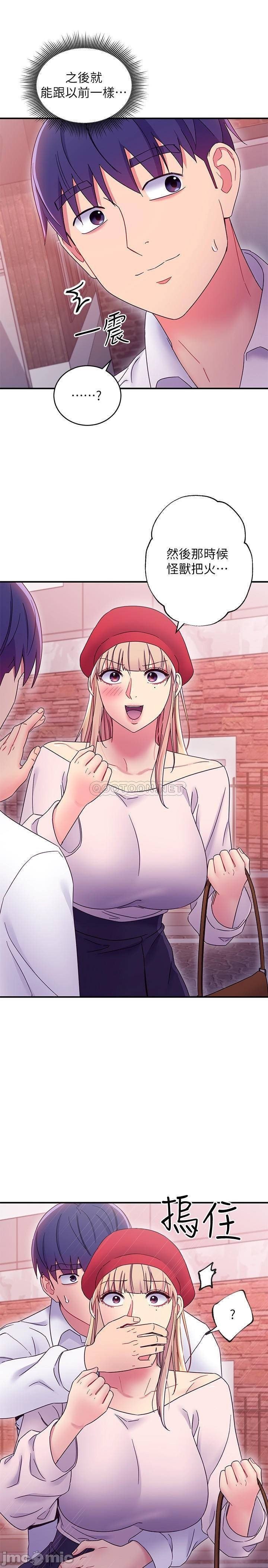 Stepmother and her friends comic