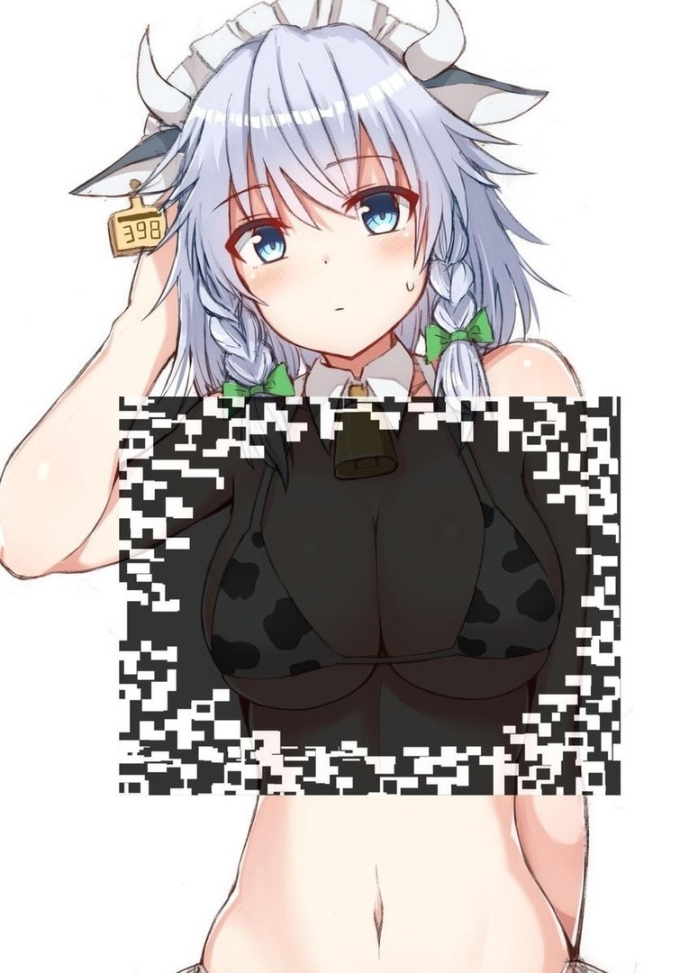 The illusion is shaking