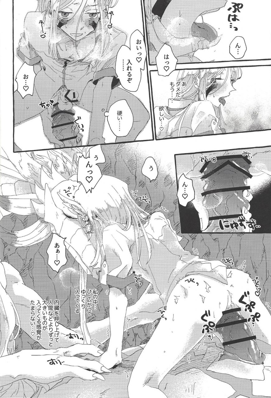 Mushoku Tensei Isecai Ittara Honki Dasu Anime