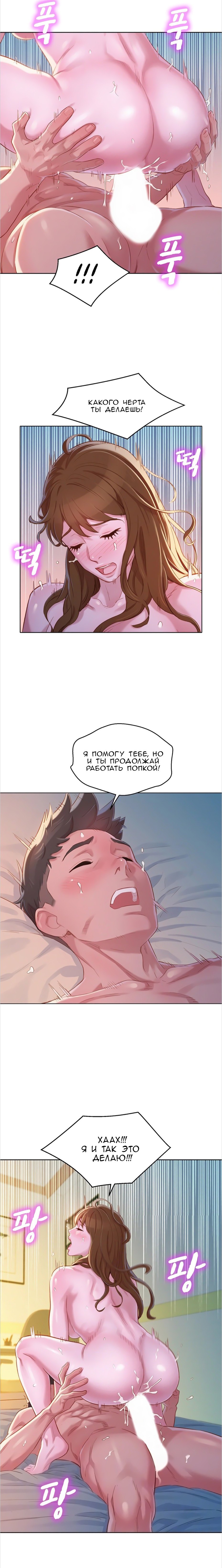 Red lingerie seduces a neighbor