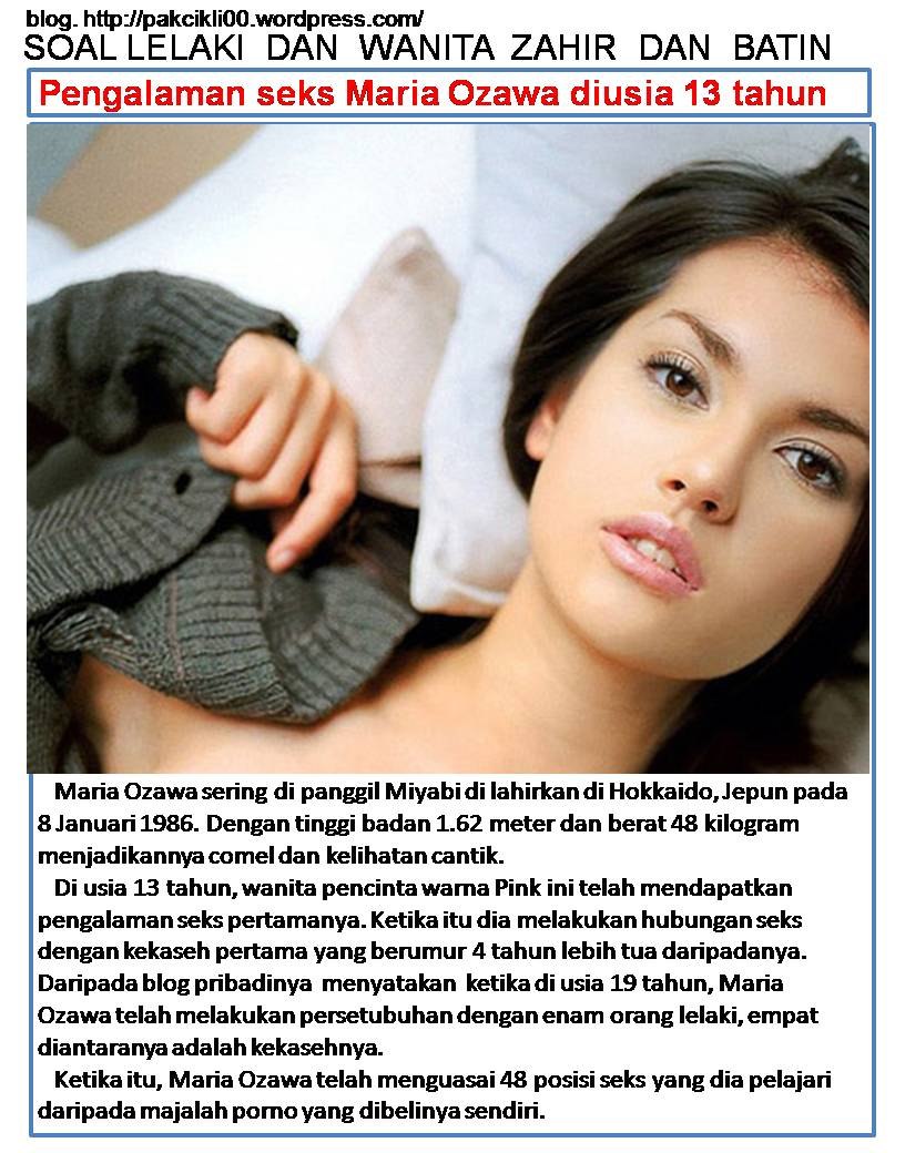 Devin Justine (Devin Justine) Ass