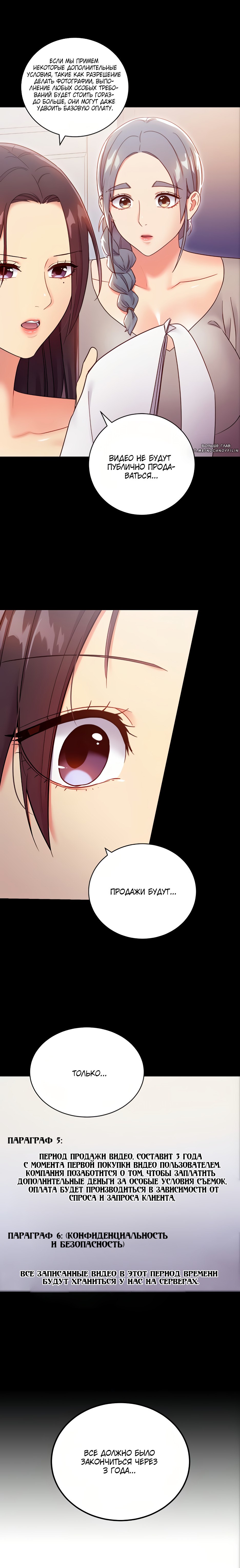 A wife and mother Sofia Dylan