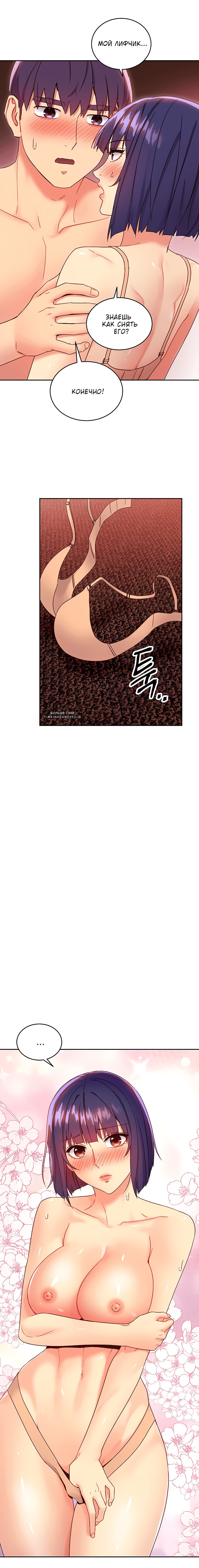 Hentai comic book girlfriends of stepmother