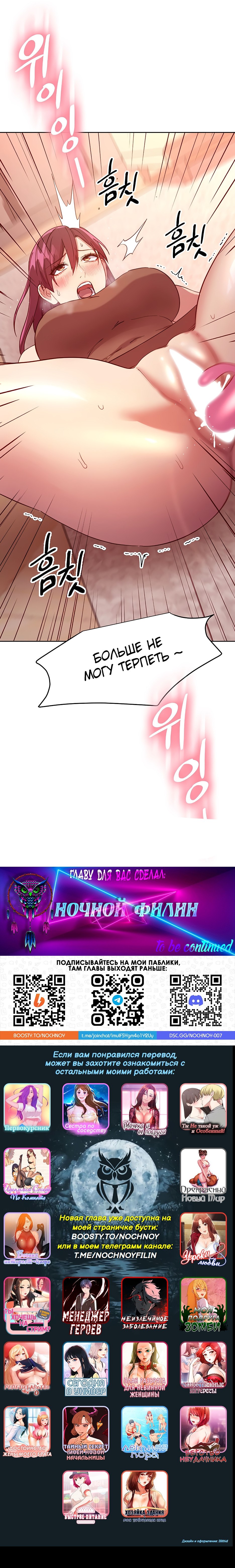 Big asses of mothers