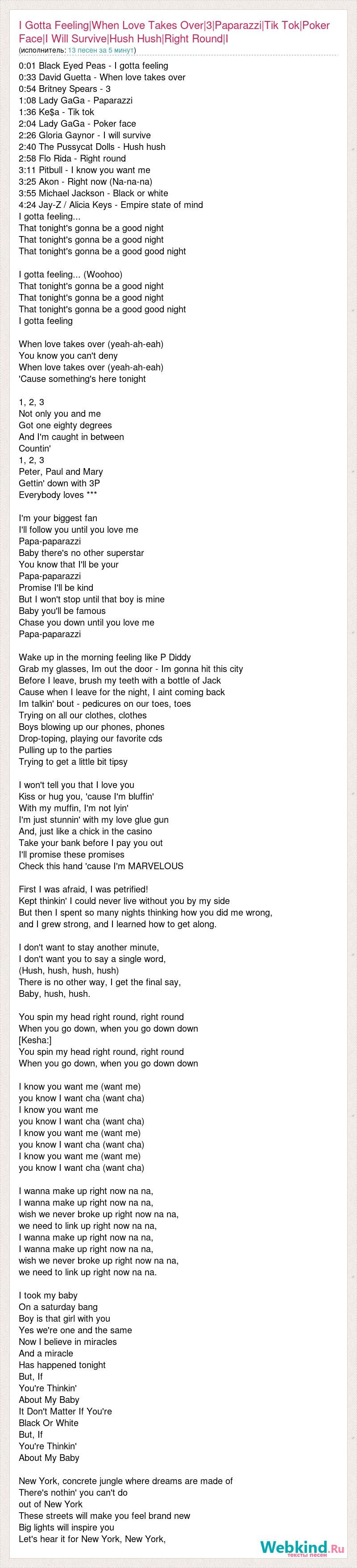 Song Ice Lyrics Songs