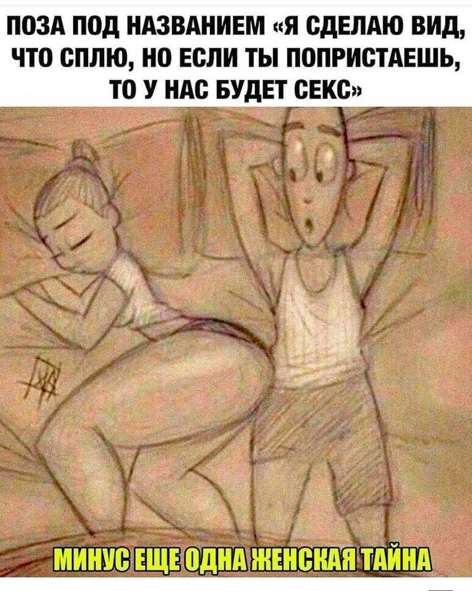 Erotic cards with a hint