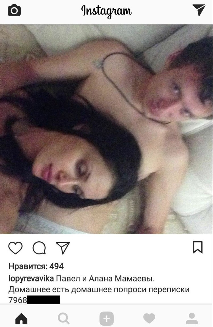 Alan Mamaeva is getting divorced