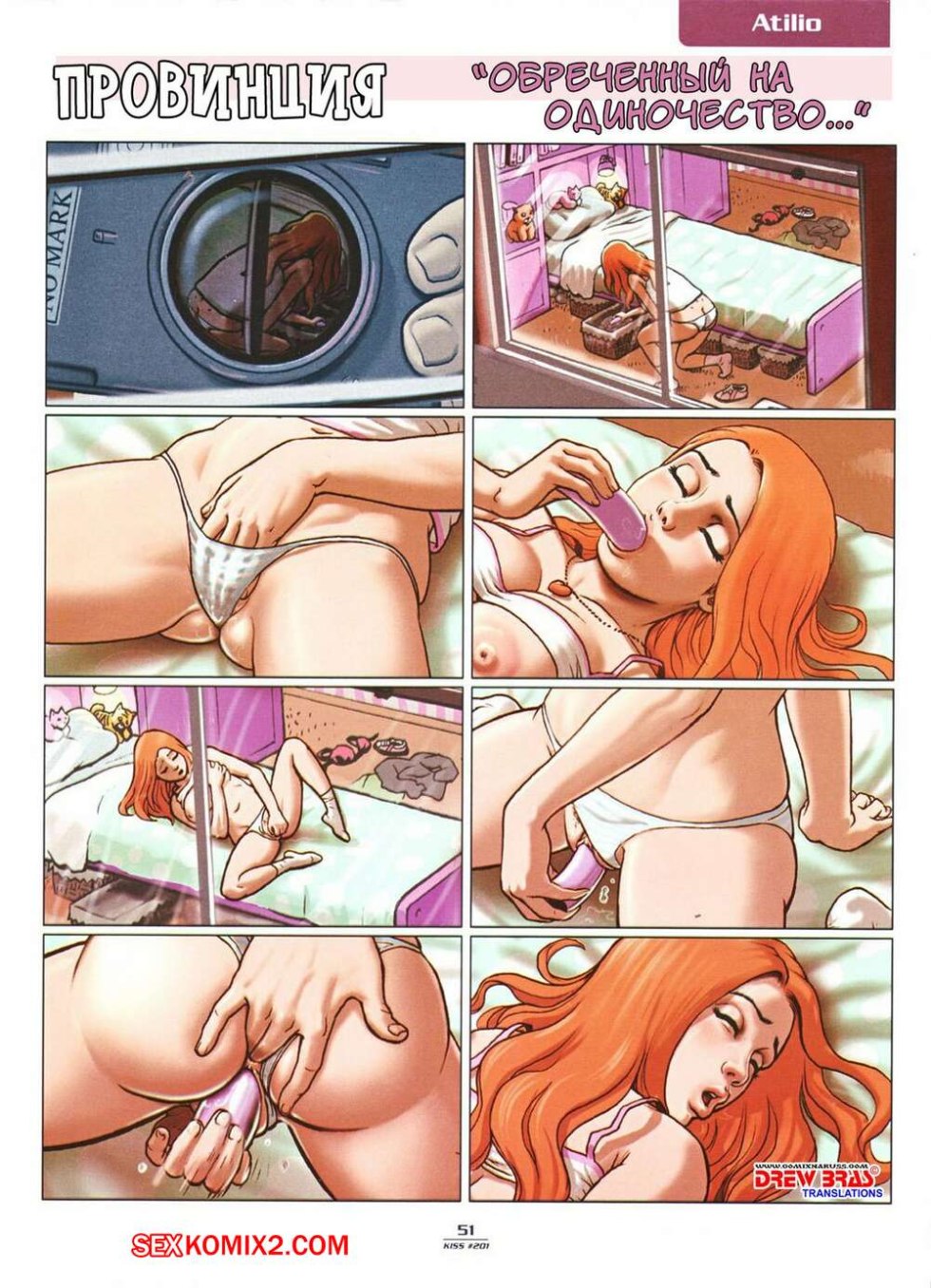 Porn Committee Blowjob