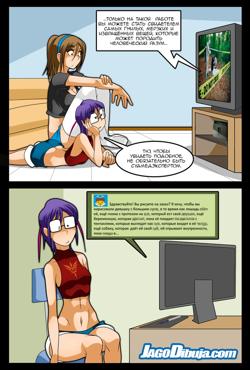 Comics Living with Hipstergirl