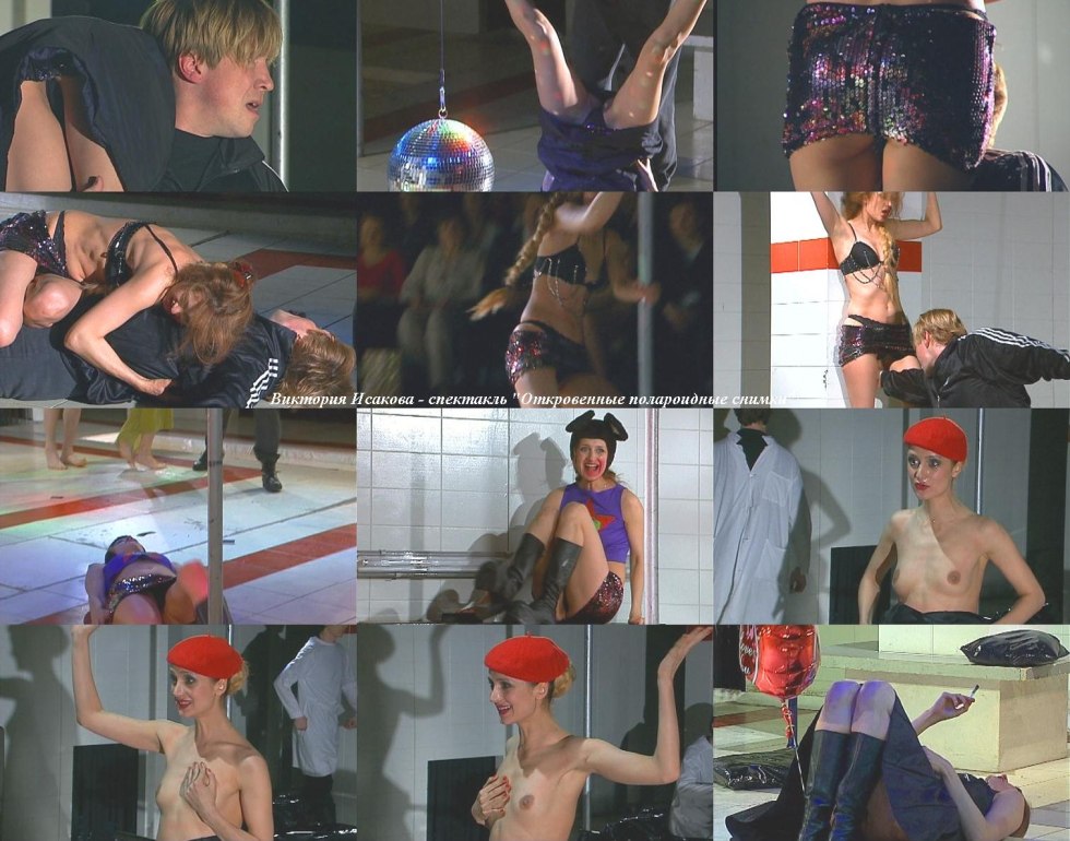 Victoria Isakova Maxim