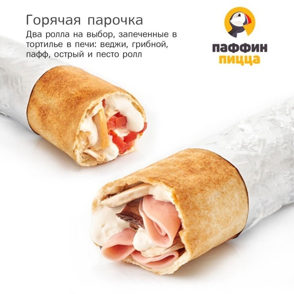 Dead end poultry art