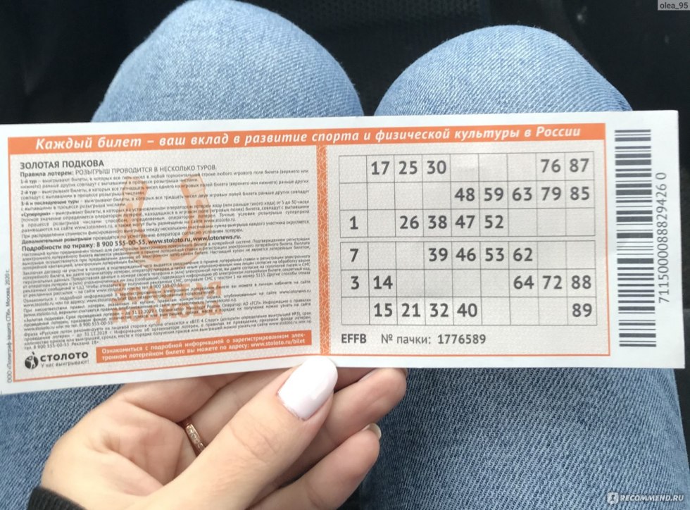 Transfer to Russian Reading