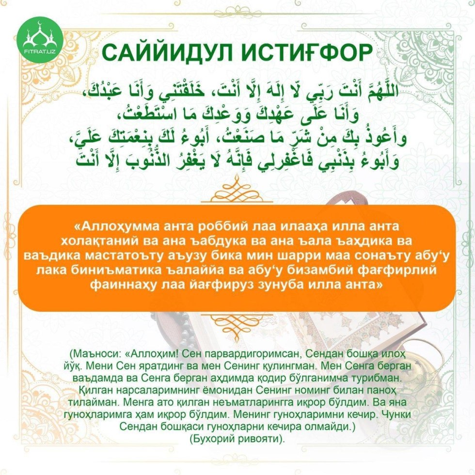 Morgenstern 2020 drain