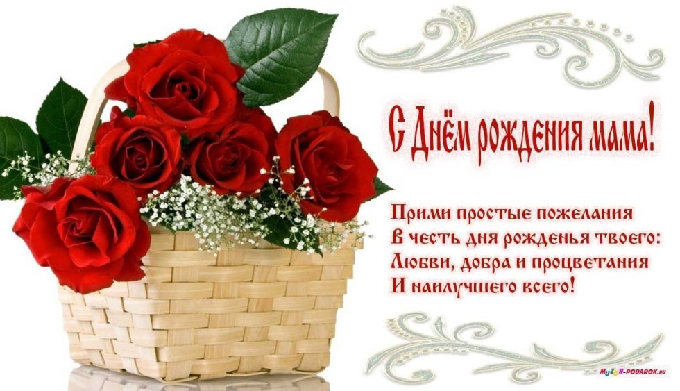 Happy birthday to mom