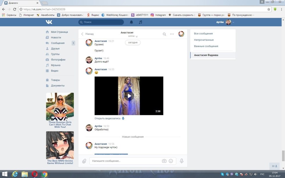 Nastya Safarova drain