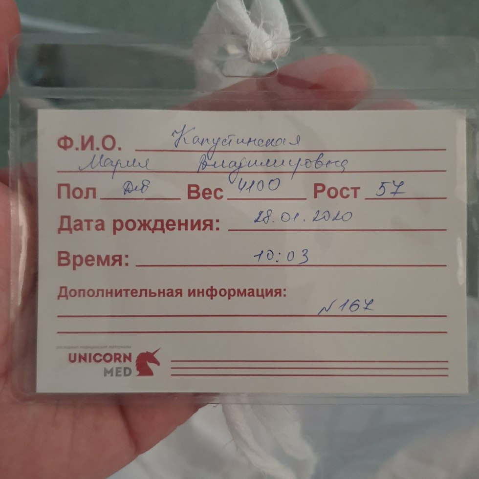 Natalia Vdovina in the film your tutor