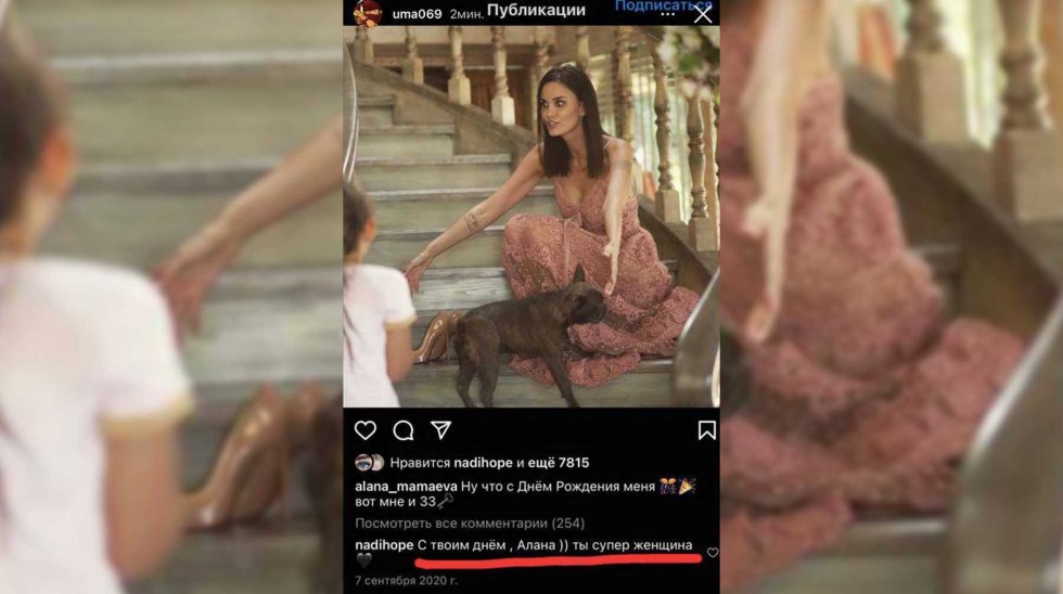 Naked Alanna Asaturova