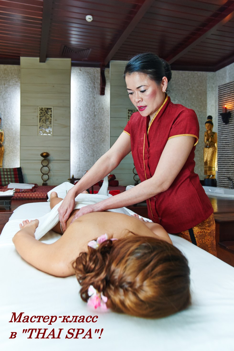 Thai massage salon