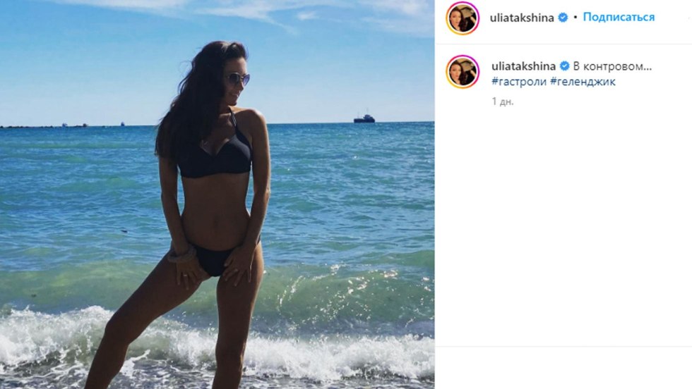 Irina Shayk v Kupalnike