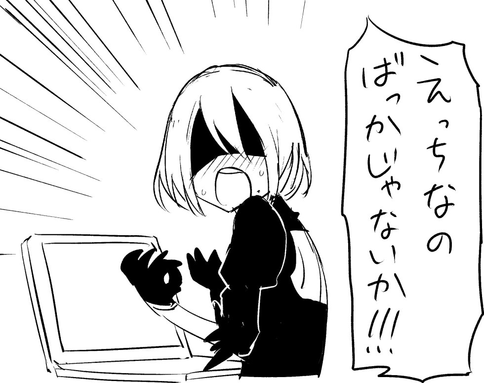 Merilyn Sakova (Anya Zhilenkova) 2019