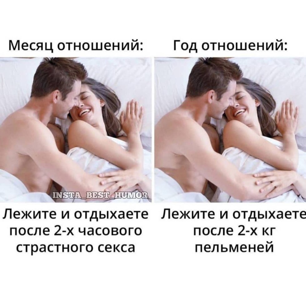 Jokes about relationships