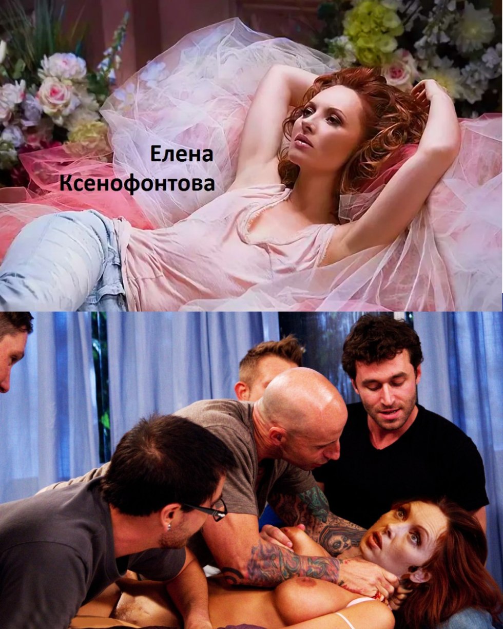 Elena Ksenofontova Eleon Hot