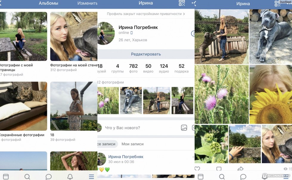 Julia Pilushka-Androshchuk