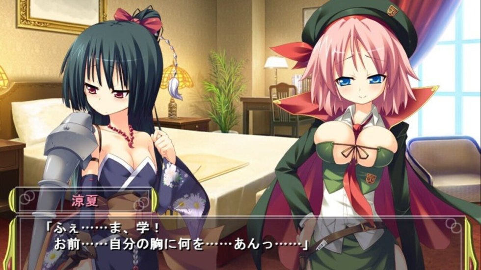 2D chest for playing