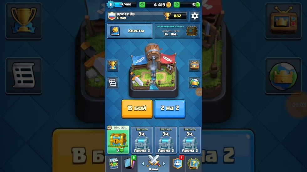 Cross embroidery circuit New Year