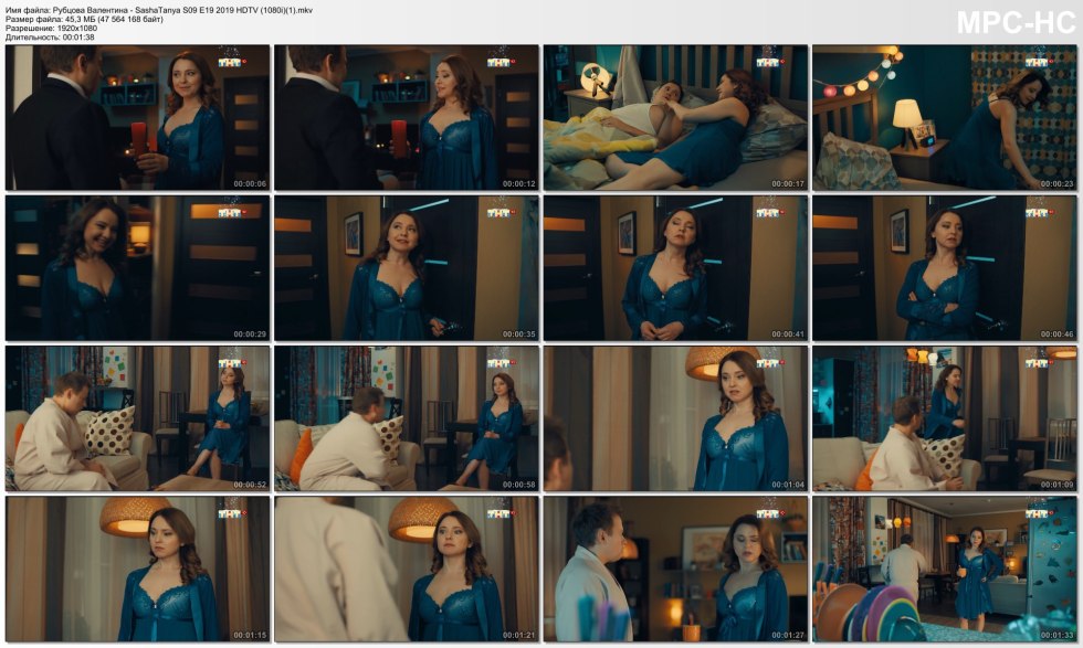 Valentina Rubtsova Sasha Tanya in linen