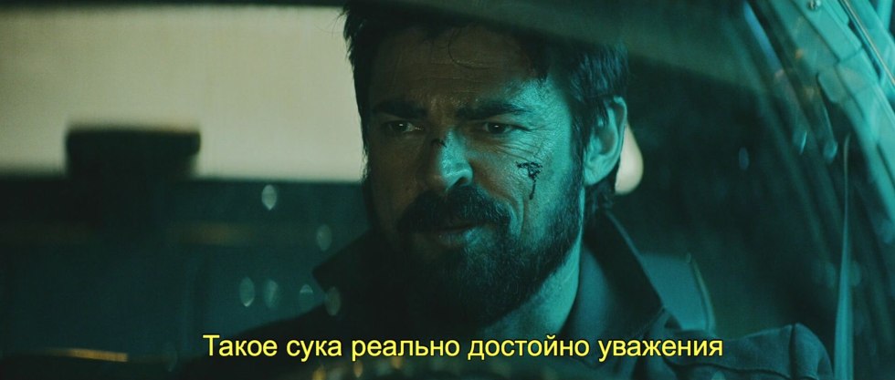 This is a bitch worthy of respect