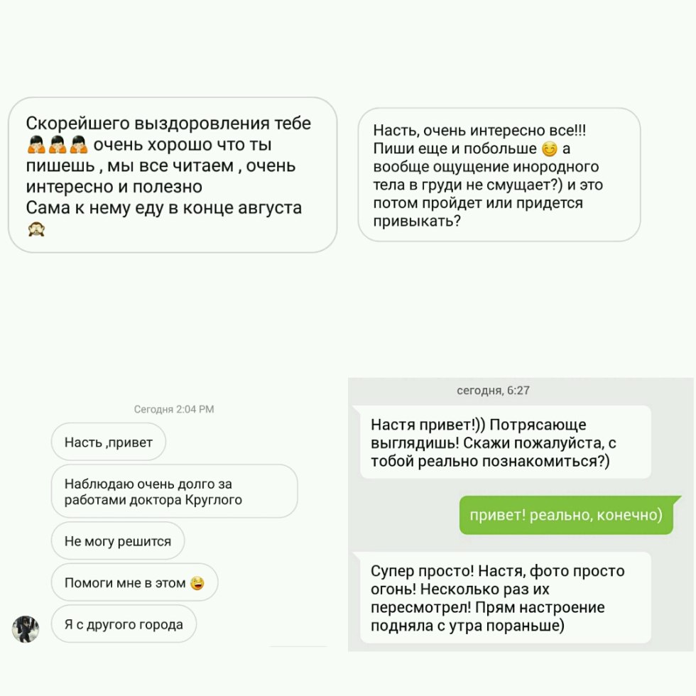 Catherine Shkuro drain