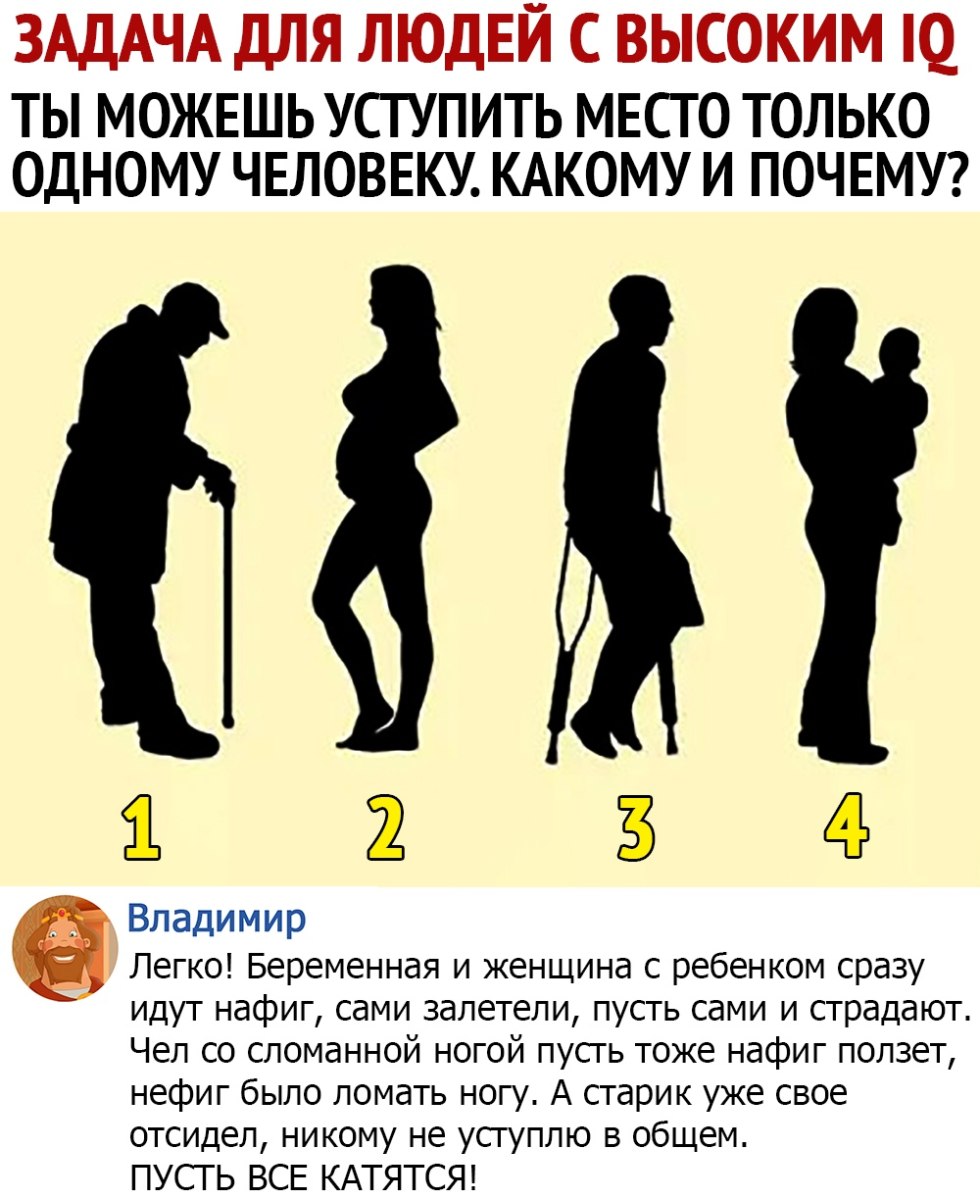 You can give way to only one person