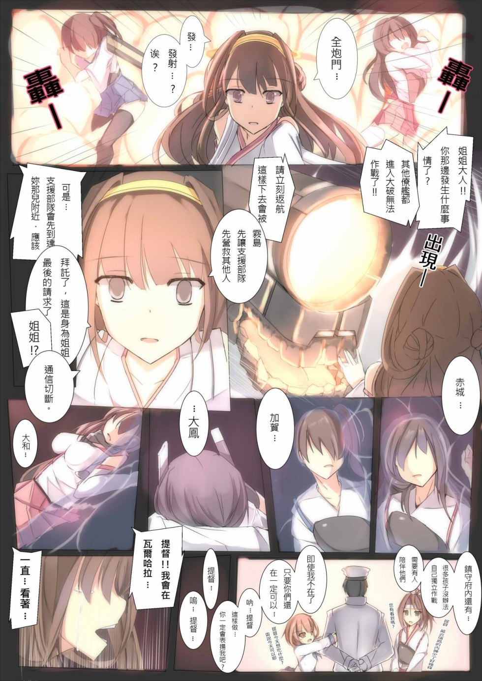 Women's panties with discharge