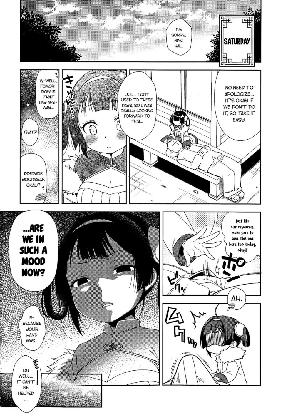 Panties and Feet photo